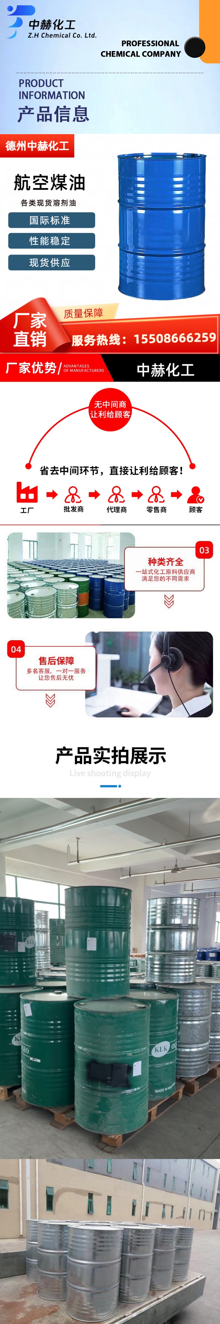 1927afe9f010f6a8c4413cdfbae5620_副本_副本.jpg